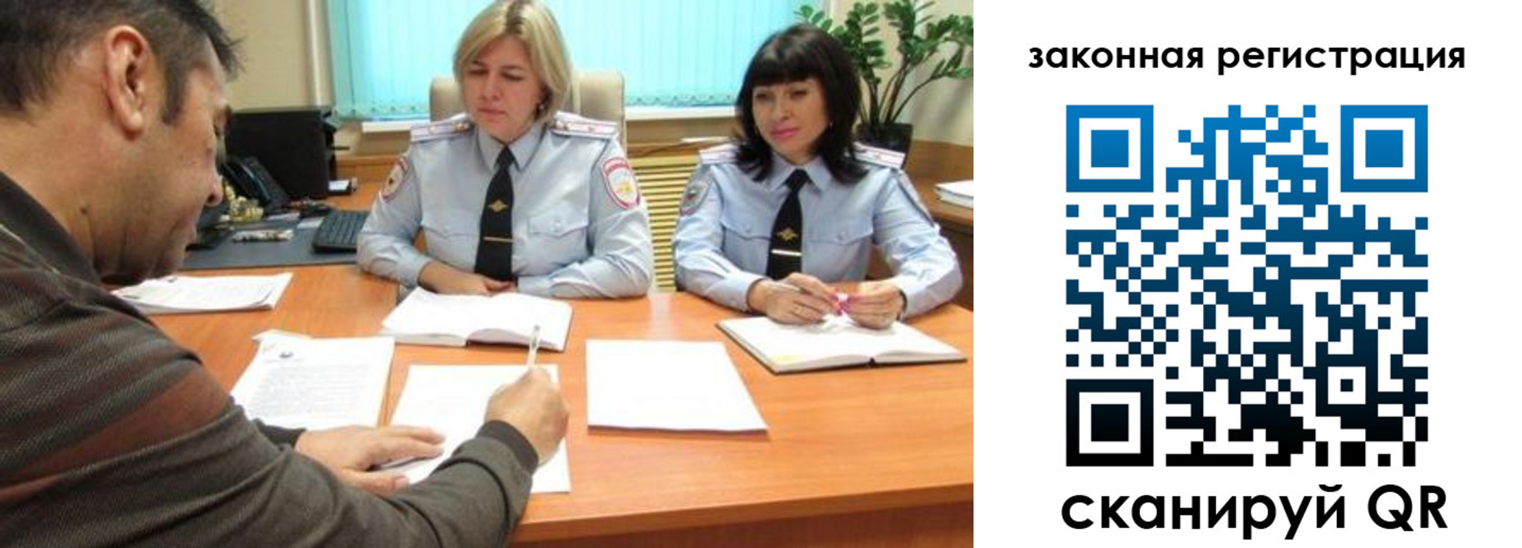 прописка паспорт в Куртамыше