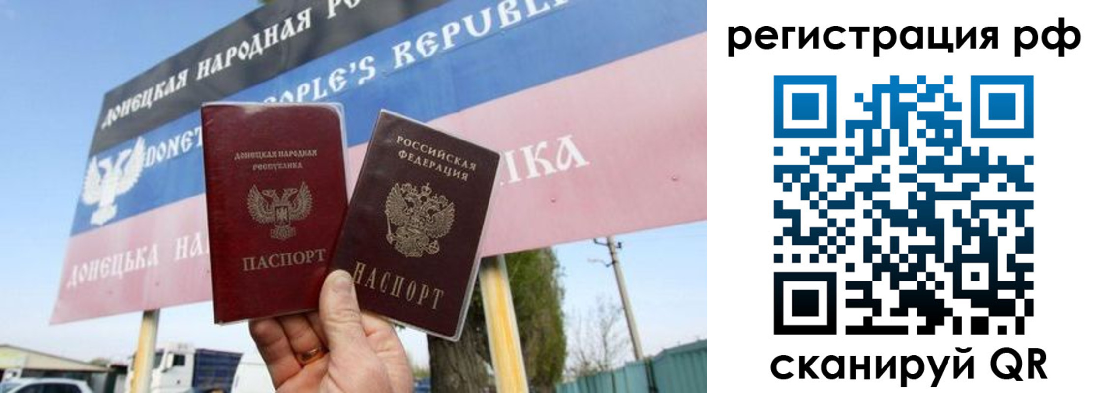 прописка поиск в Куртамыше
