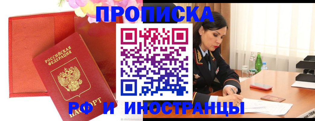 регистрация для дет. сада в Куртамыше